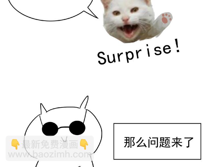 第33话  她是我认定的人128