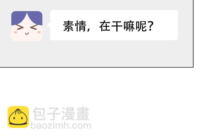 第33话  她是我认定的人15