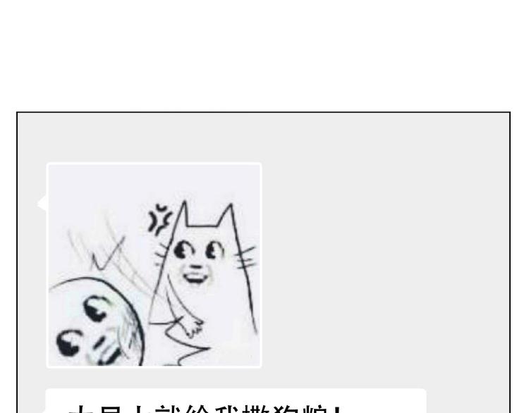 第33话  她是我认定的人18