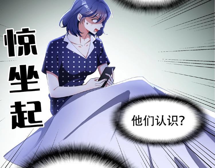 第33话  她是我认定的人21