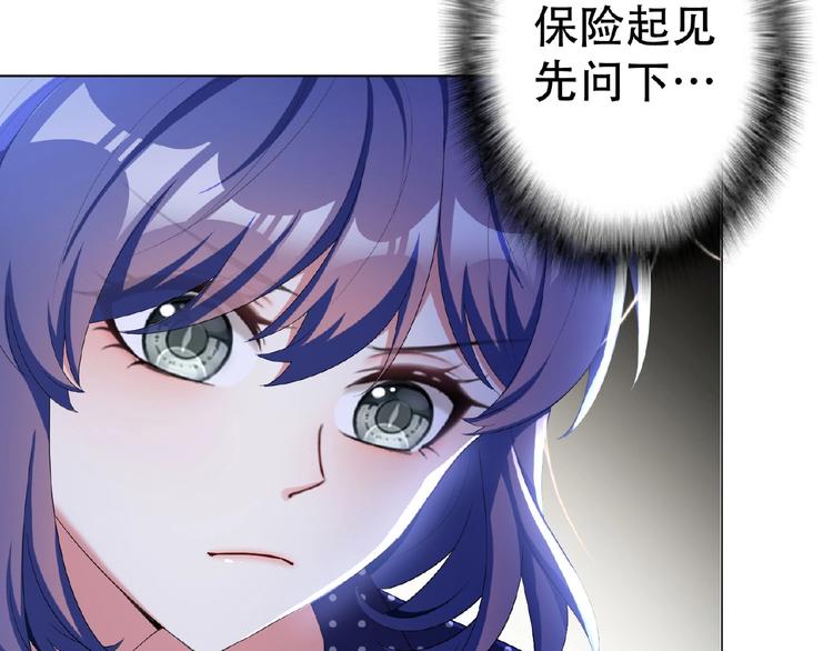 第33话  她是我认定的人23