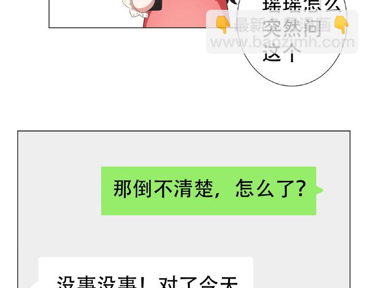 第33话  她是我认定的人26