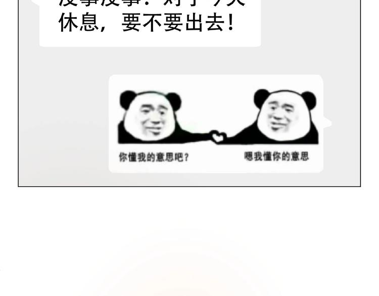 第33话  她是我认定的人27
