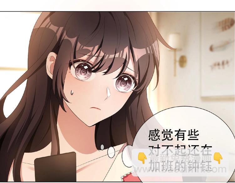 第33话  她是我认定的人28