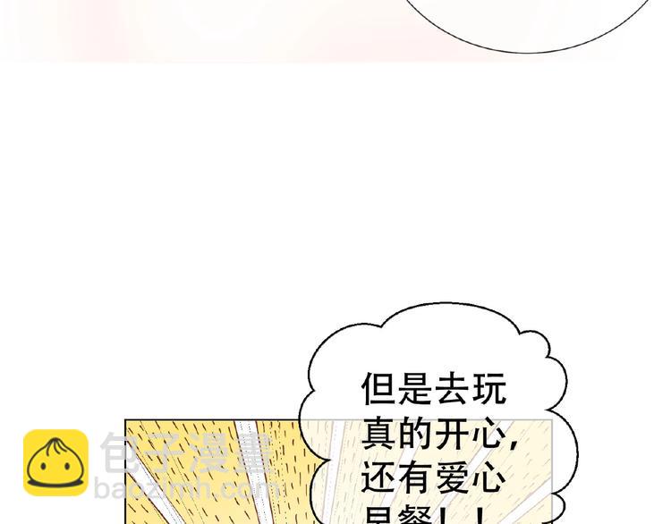第33话  她是我认定的人29