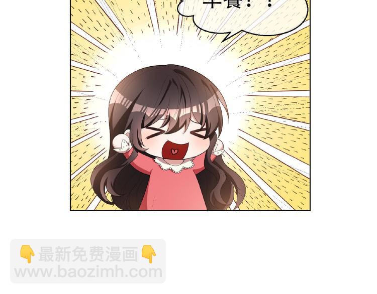 第33话  她是我认定的人30