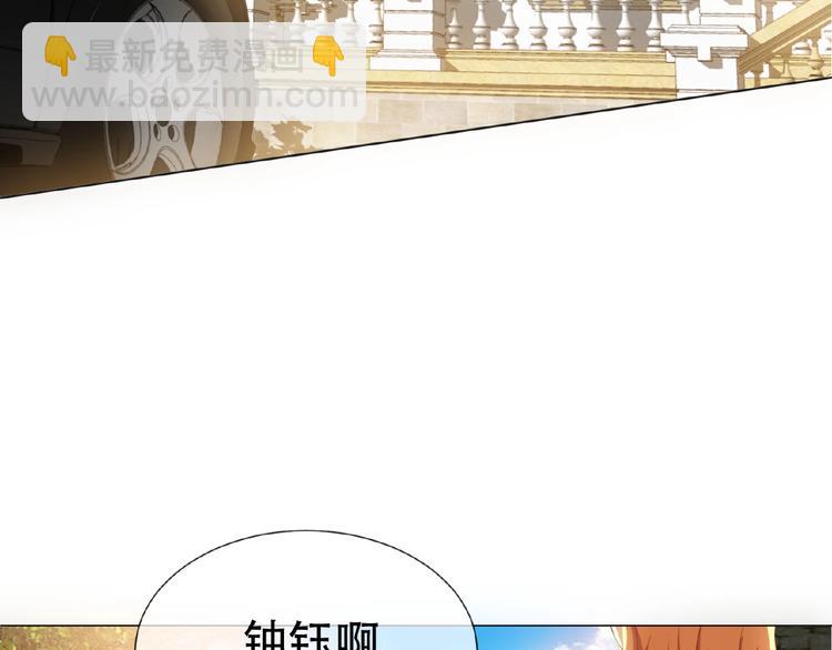 第33话  她是我认定的人35