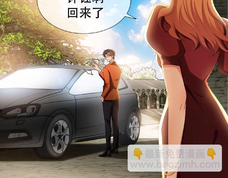 第33话  她是我认定的人36