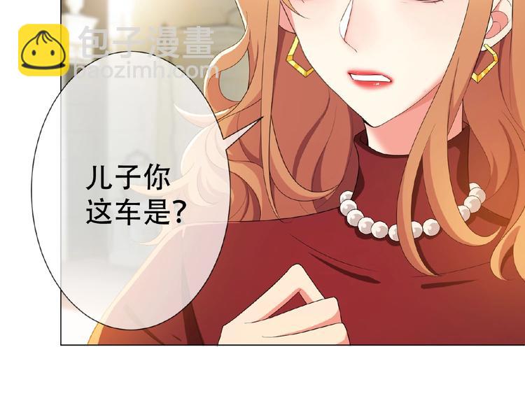 第33话  她是我认定的人38