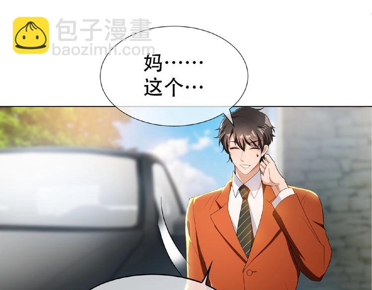 第33话  她是我认定的人39
