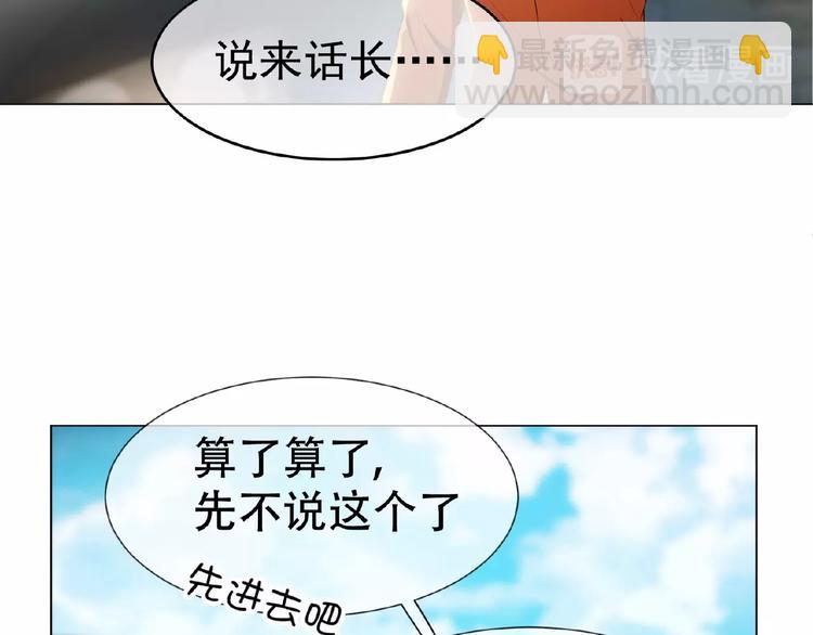 第33话  她是我认定的人40