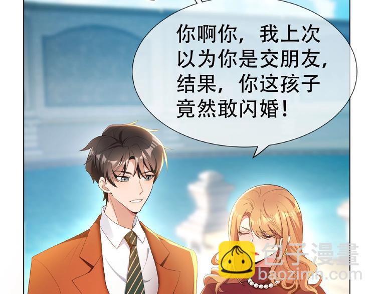 第33话  她是我认定的人41
