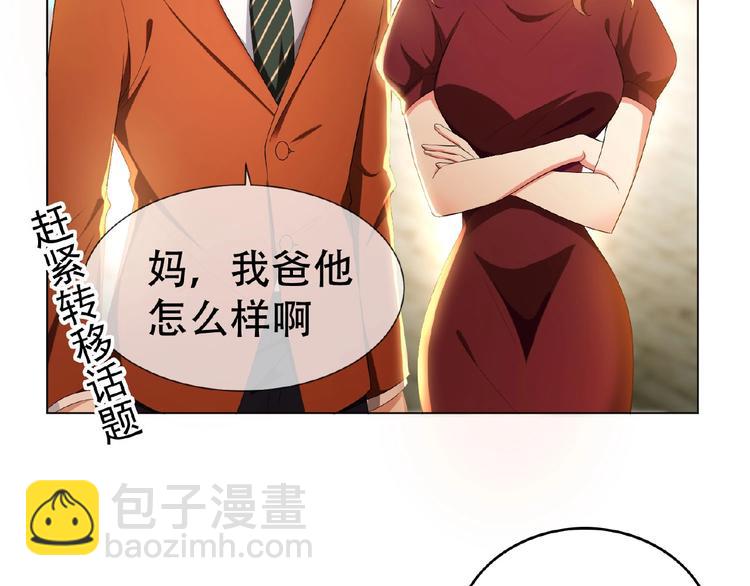 第33话  她是我认定的人42