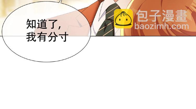 第33话  她是我认定的人46
