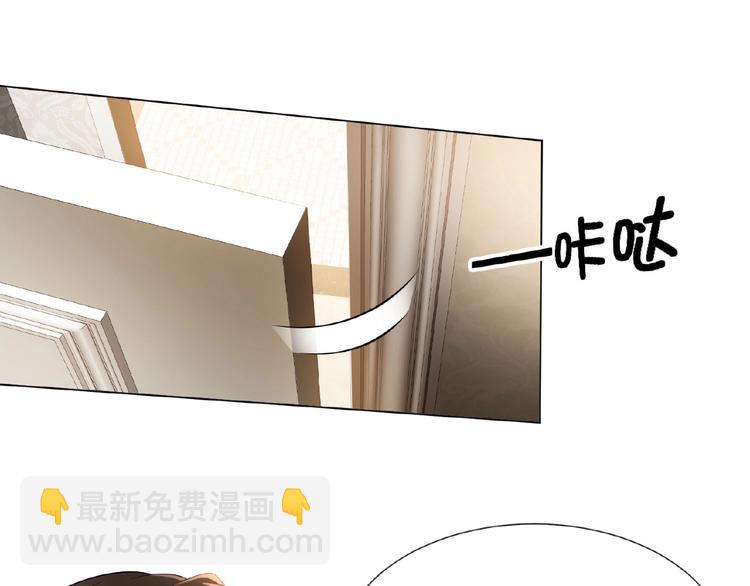 第33话  她是我认定的人47