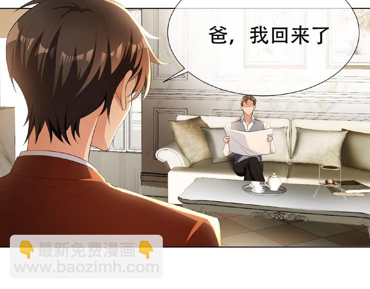 第33话  她是我认定的人48