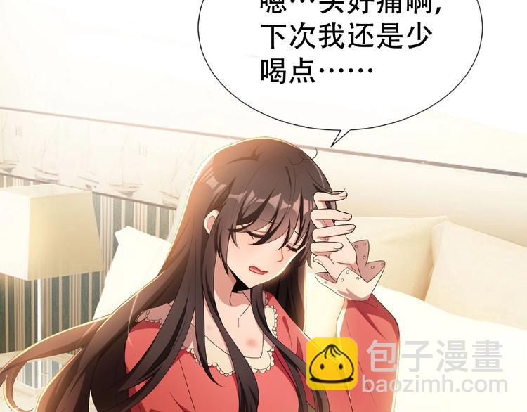 第33话  她是我认定的人5