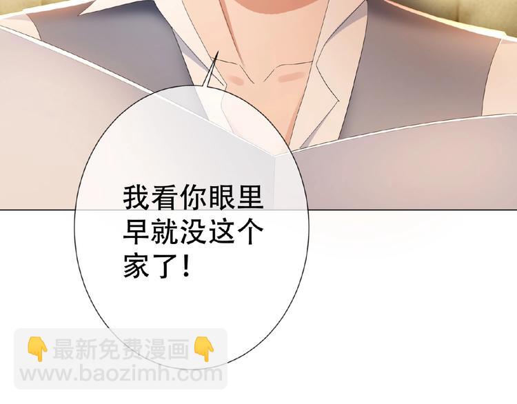 第33话  她是我认定的人55