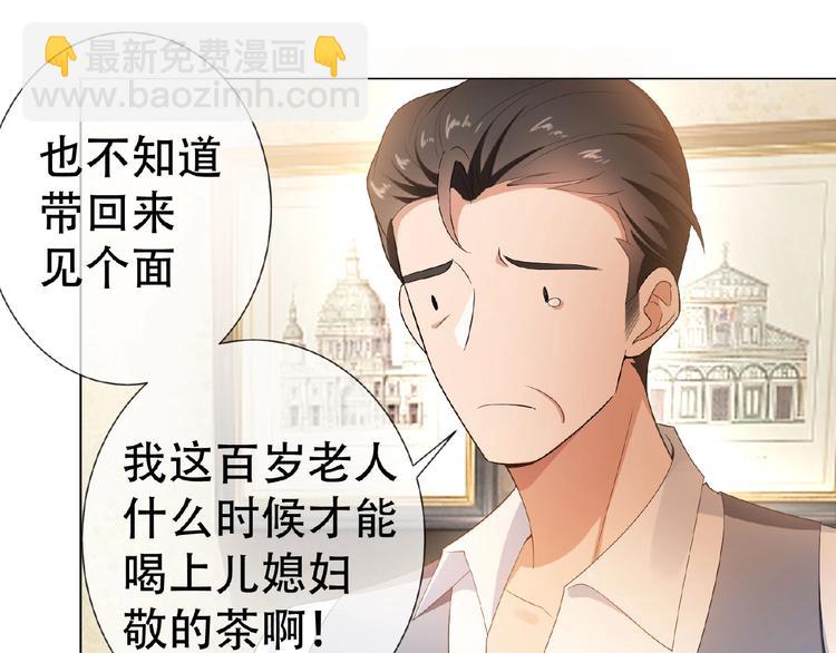 第33话  她是我认定的人61