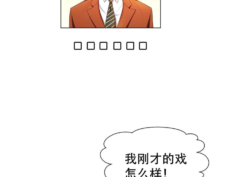第33话  她是我认定的人63