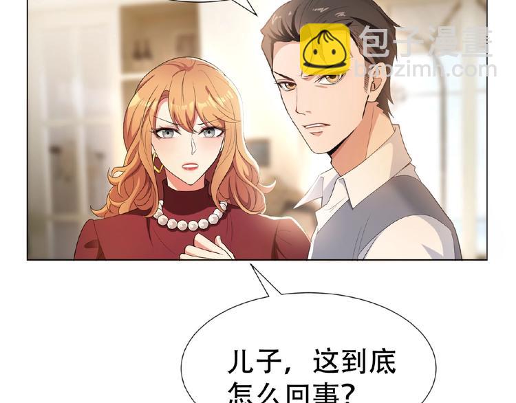 第33话  她是我认定的人69