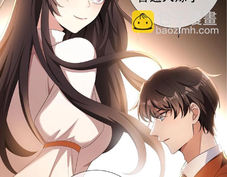 第33话  她是我认定的人71
