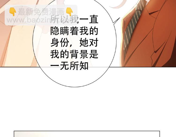 第33话  她是我认定的人72