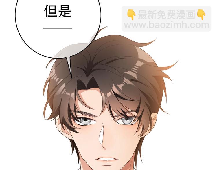 第33话  她是我认定的人75