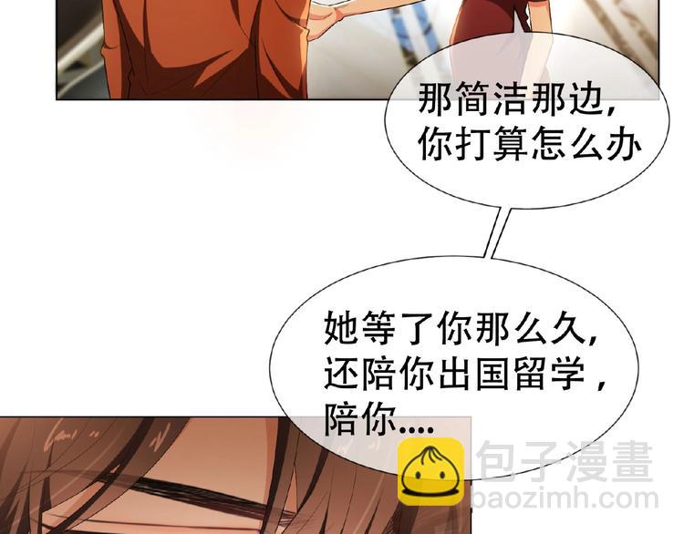 第33话  她是我认定的人79