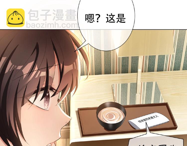 第33话  她是我认定的人8