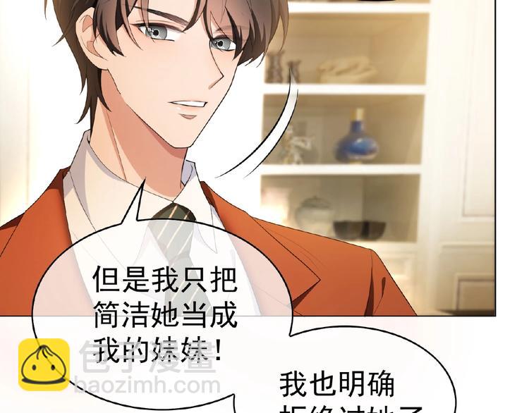 第33话  她是我认定的人81