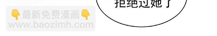 第33话  她是我认定的人82
