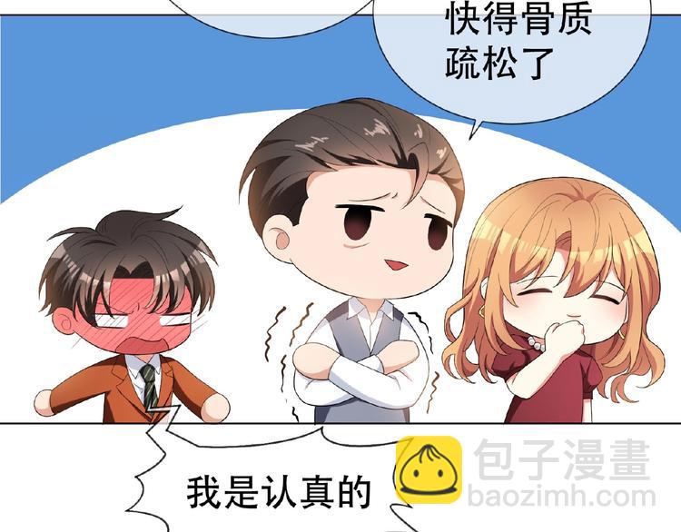 第33话  她是我认定的人86