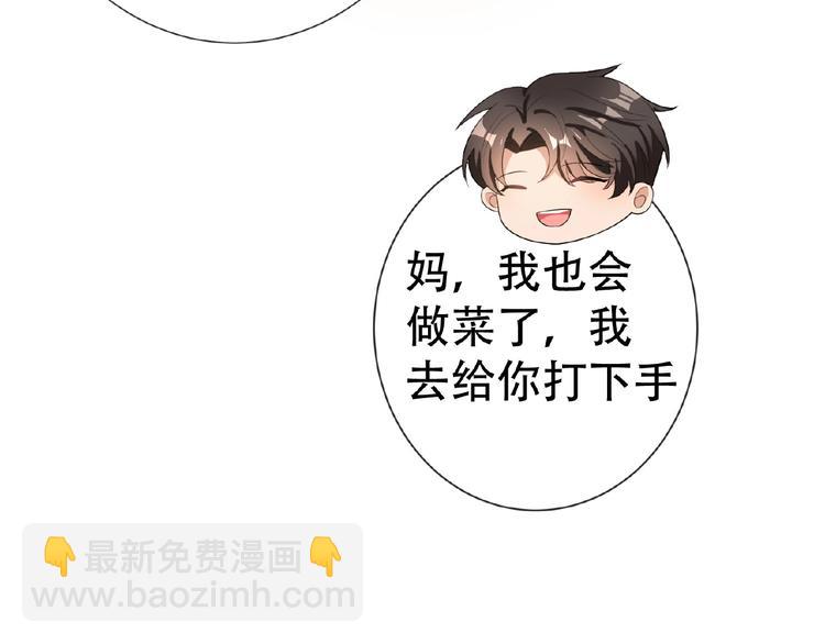第33话  她是我认定的人89