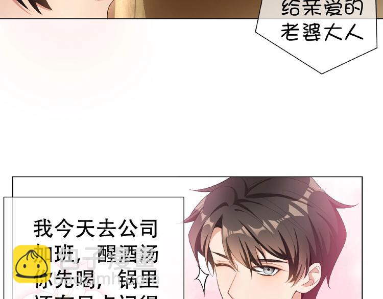 第33话  她是我认定的人9