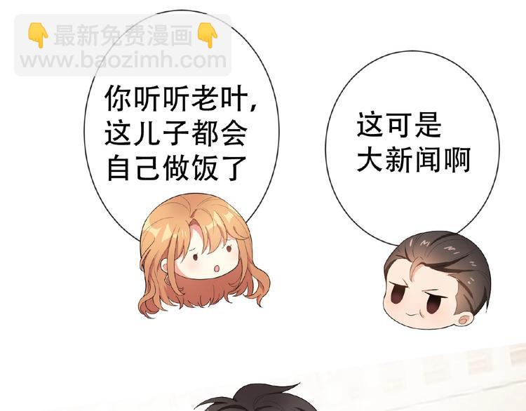 第33话  她是我认定的人90