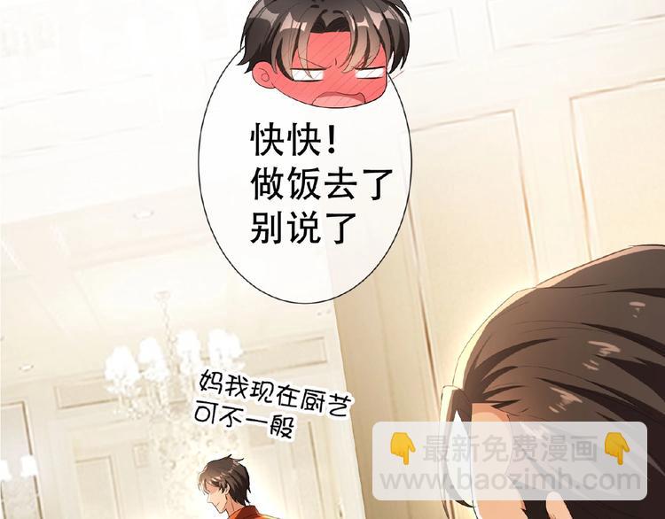 第33话  她是我认定的人91