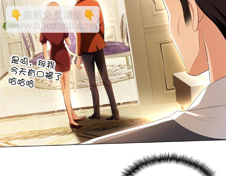 第33话  她是我认定的人92