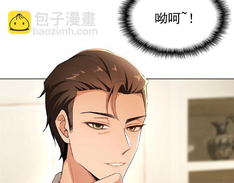 第33话  她是我认定的人93