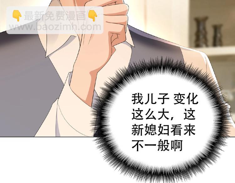 第33话  她是我认定的人94