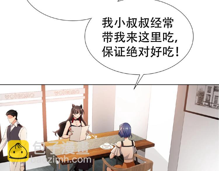 第33话  她是我认定的人97