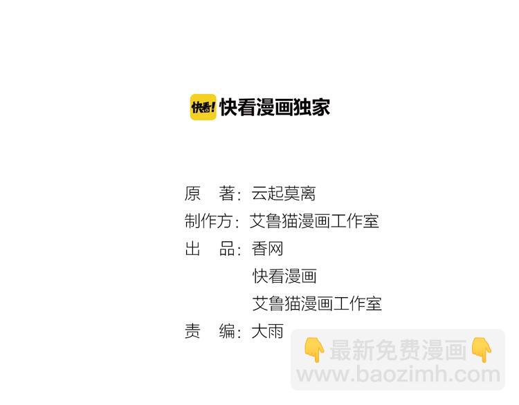 第35话 动手术？1