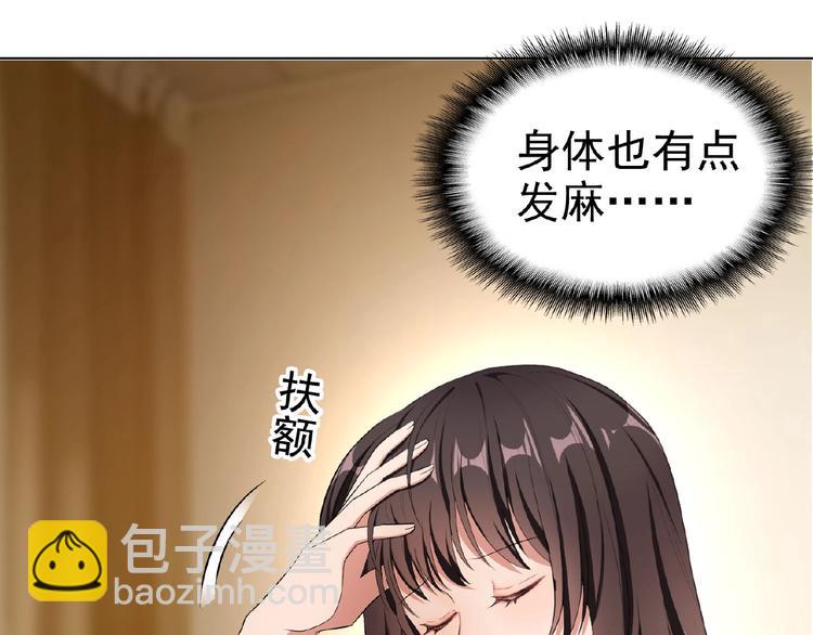 第35话 动手术？10