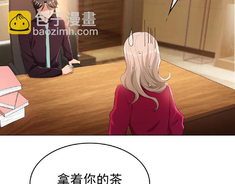 第35话 动手术？104