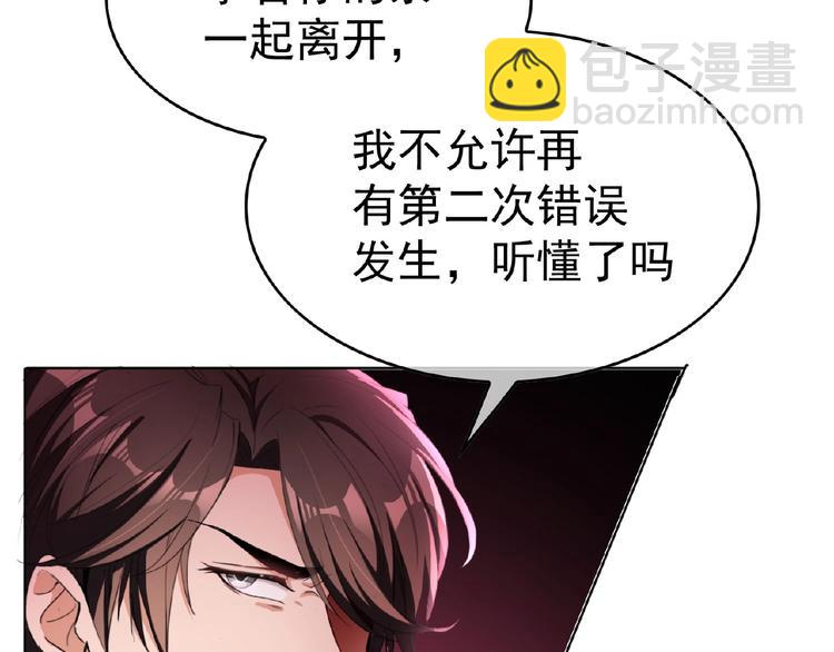 第35话 动手术？105