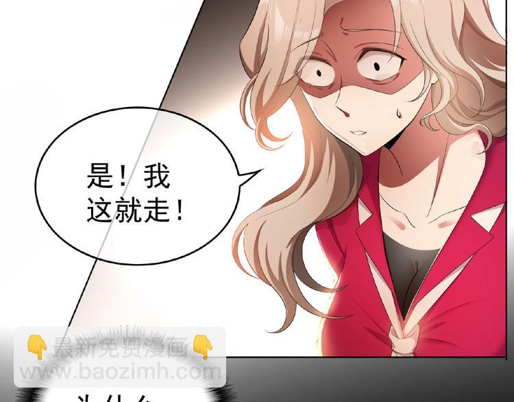 第35话 动手术？107