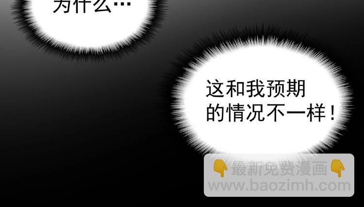 第35话 动手术？108