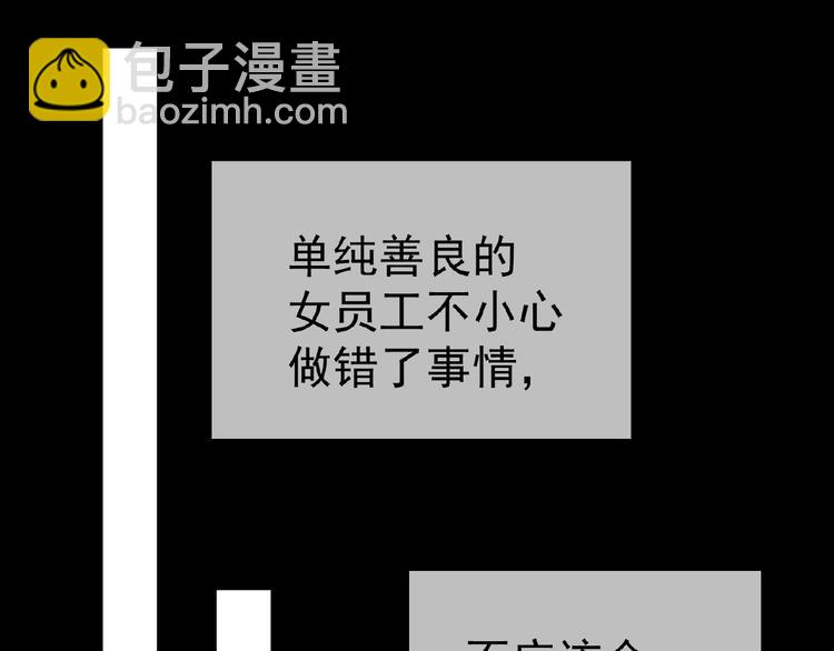 第35话 动手术？109