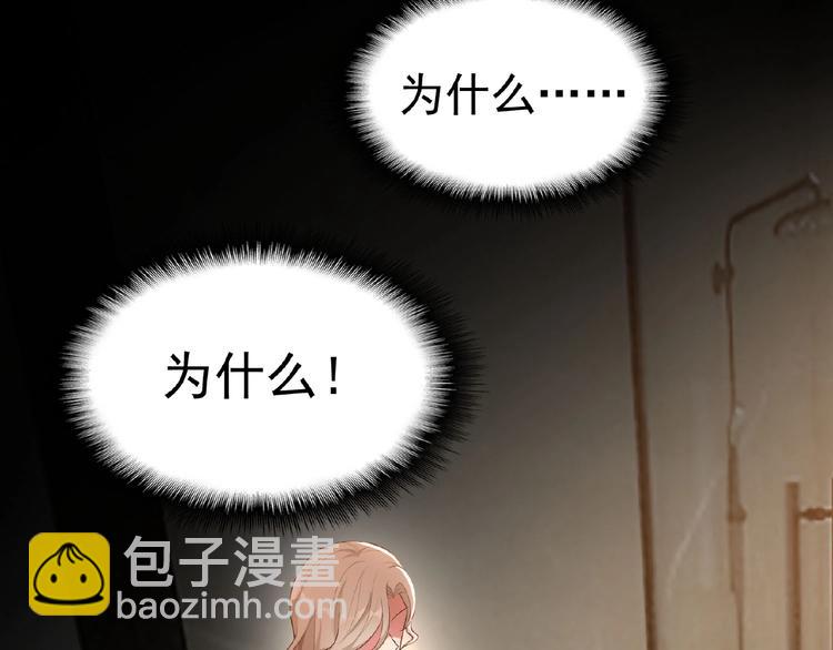 第35话 动手术？111