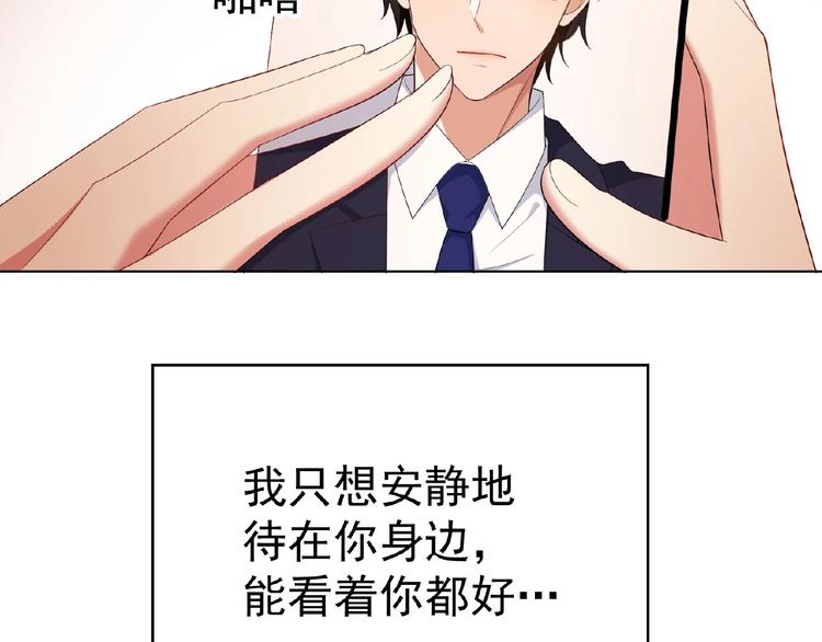 第35话 动手术？115